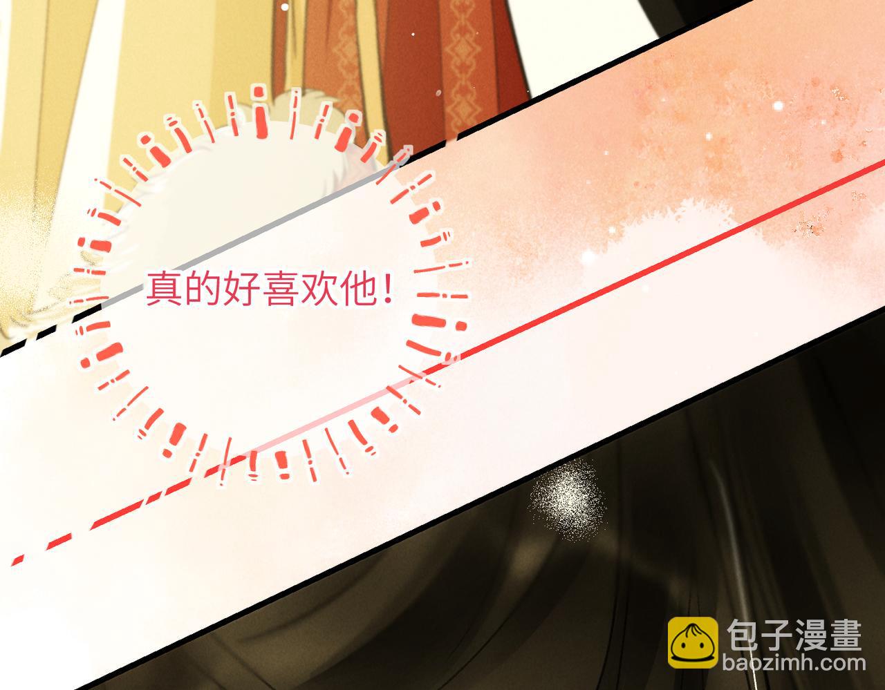 第一百章 荣辱与共(1/3)-第109话