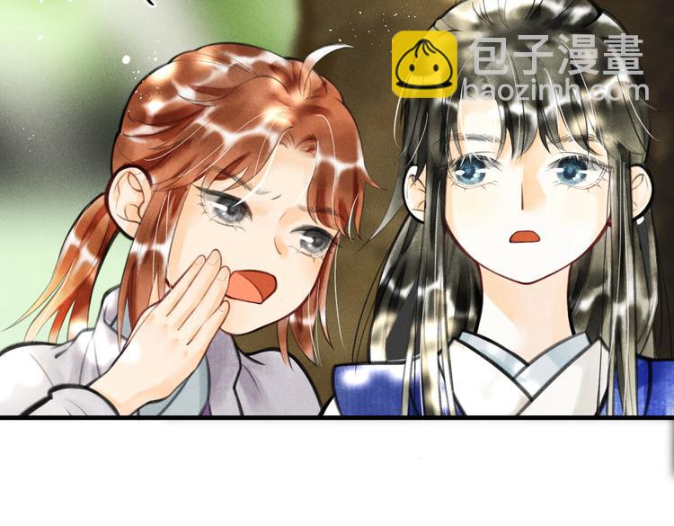 第十一章  铁打的深夜流水的谈(1/2)-第13话