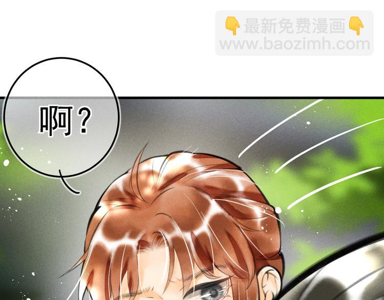 第十一章  铁打的深夜流水的谈(1/2)-第13话