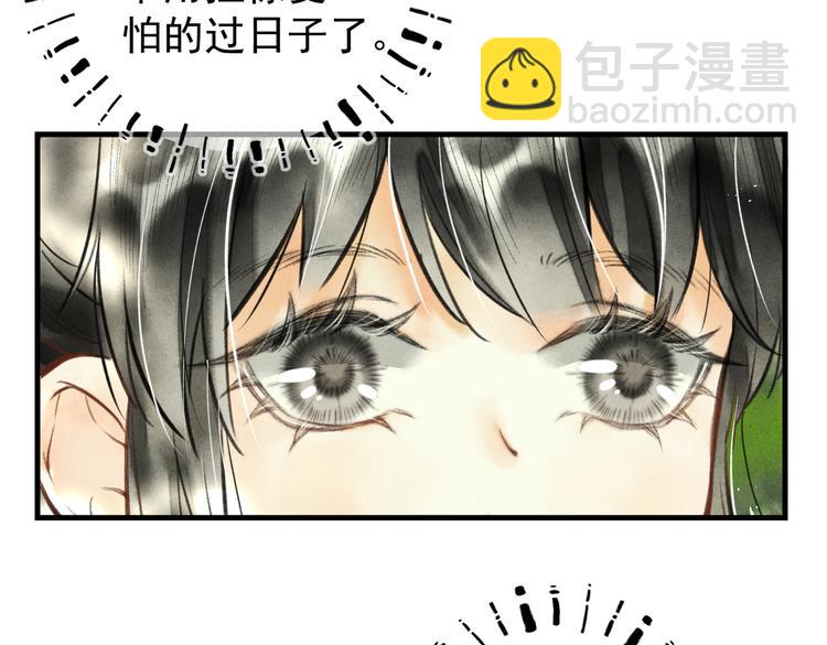 第十一章  铁打的深夜流水的谈(1/2)-第13话