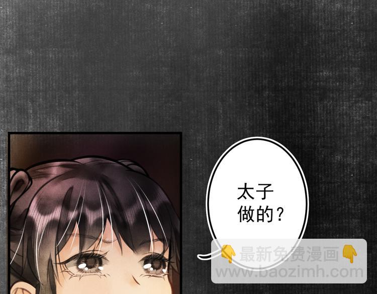 第十一章  铁打的深夜流水的谈(1/2)-第13话