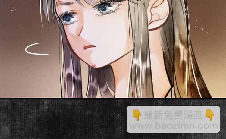 第十一章  铁打的深夜流水的谈(1/2)-第13话