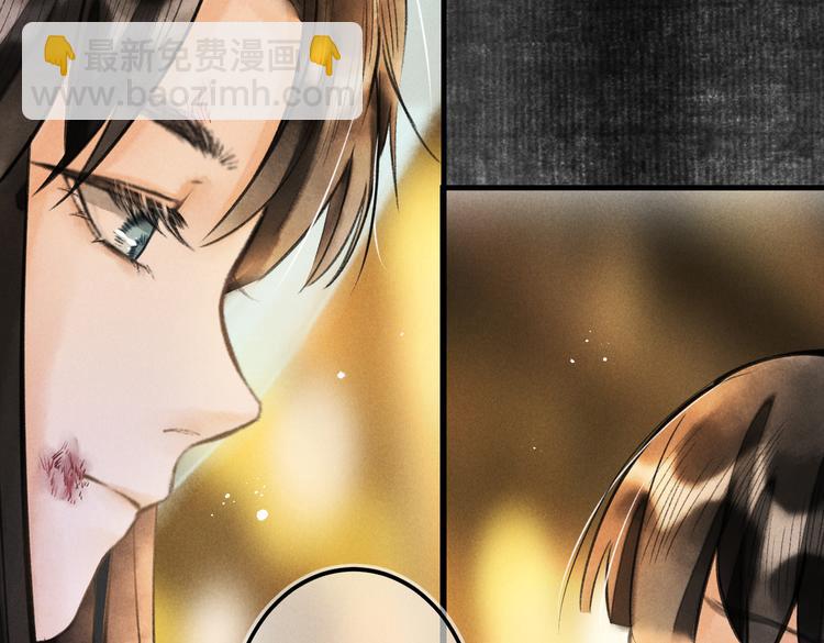 第十一章  铁打的深夜流水的谈(1/2)-第13话
