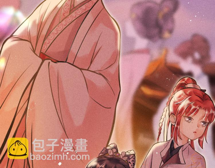 第十三章 蛾眉月(1/2)-第15话