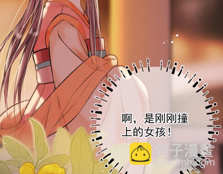 第十三章 蛾眉月(1/2)-第15话