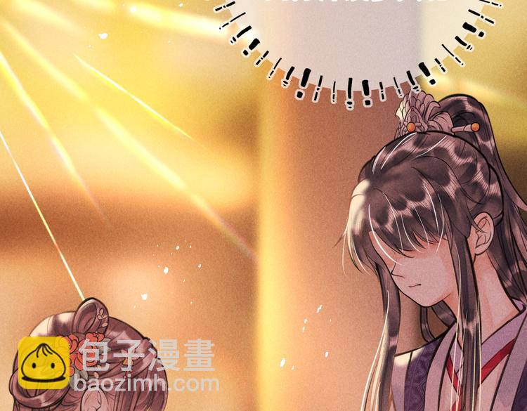 第十三章 蛾眉月(1/2)-第15话