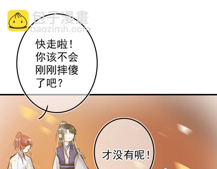 第十三章 蛾眉月(1/2)-第15话