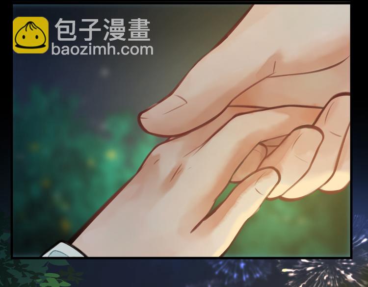 第十五章  凸月(1/2)-第17话
