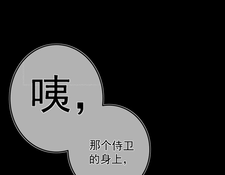 第十七章   新月(1/2)-第19话