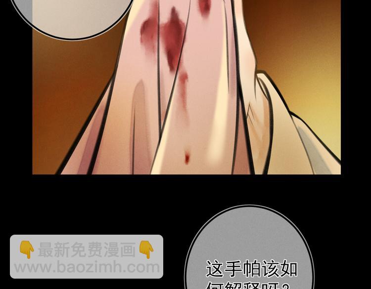 第十七章   新月(1/2)-第19话