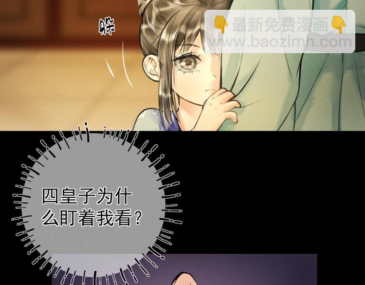 第十七章   新月(1/2)-第19话