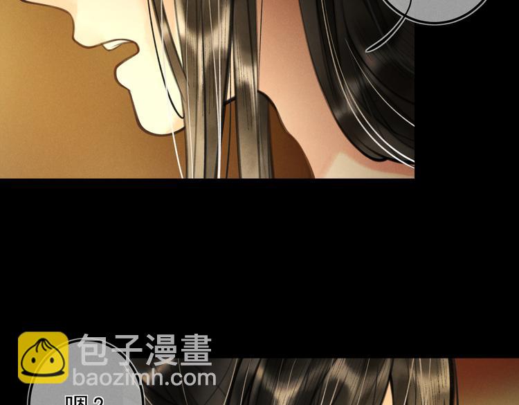 第十七章   新月(1/2)-第19话