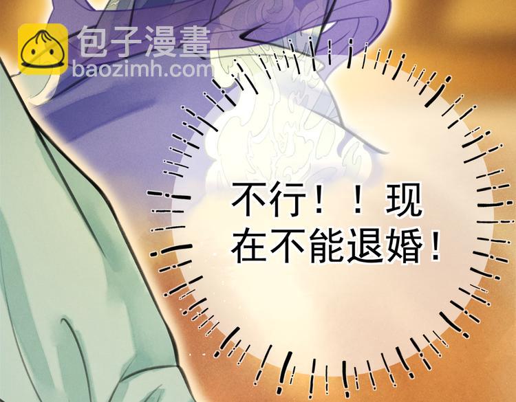 第十七章   新月(1/2)-第19话