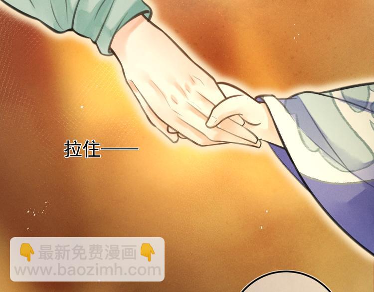 第十七章   新月(1/2)-第19话