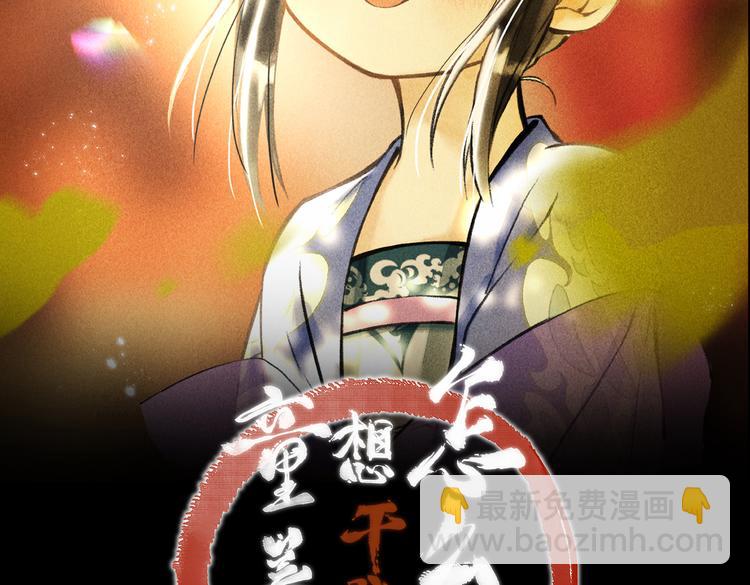 第十七章   新月(1/2)-第19话