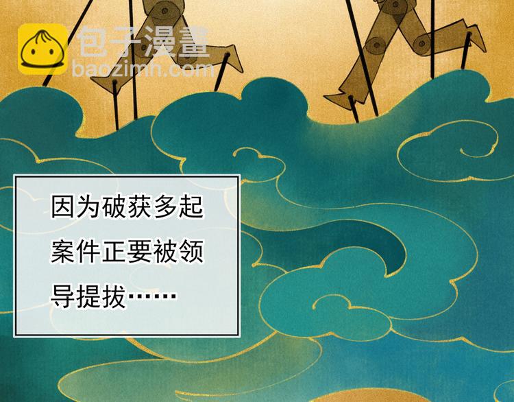 第一章  我就冷静一下(1/3)-第3话