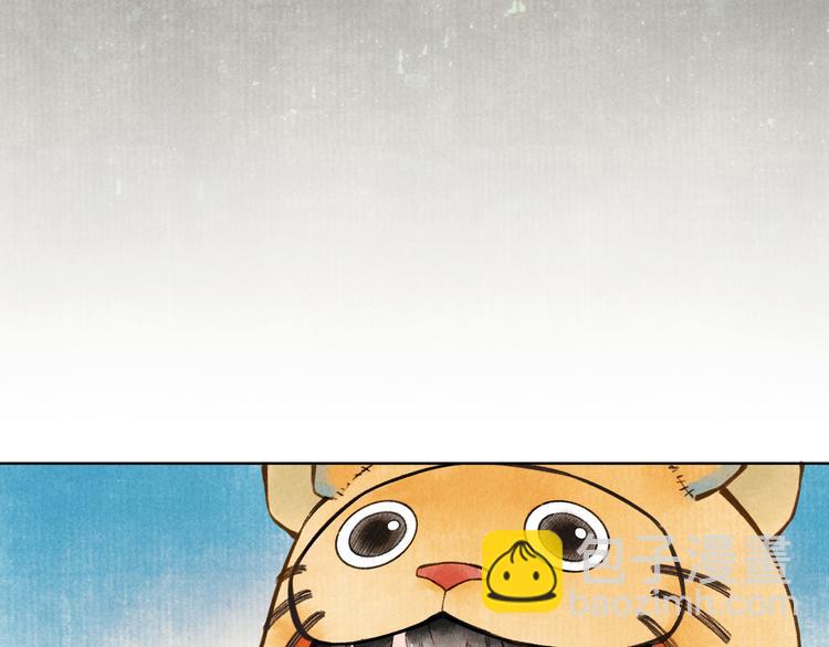 第一章  我就冷静一下(1/3)-第3话