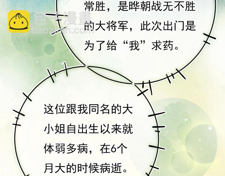 第一章  我就冷静一下(1/3)-第3话