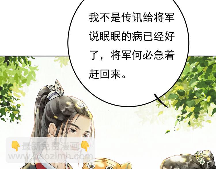 第一章  我就冷静一下(1/3)-第3话