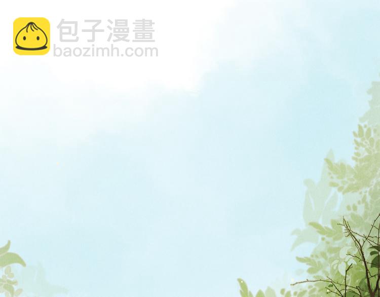 第一章  我就冷静一下(1/3)-第3话