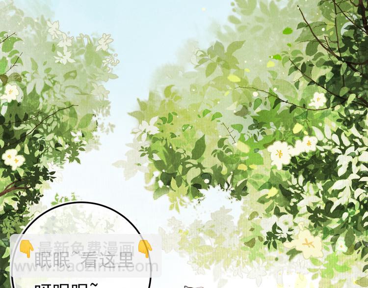 第一章  我就冷静一下(1/3)-第3话
