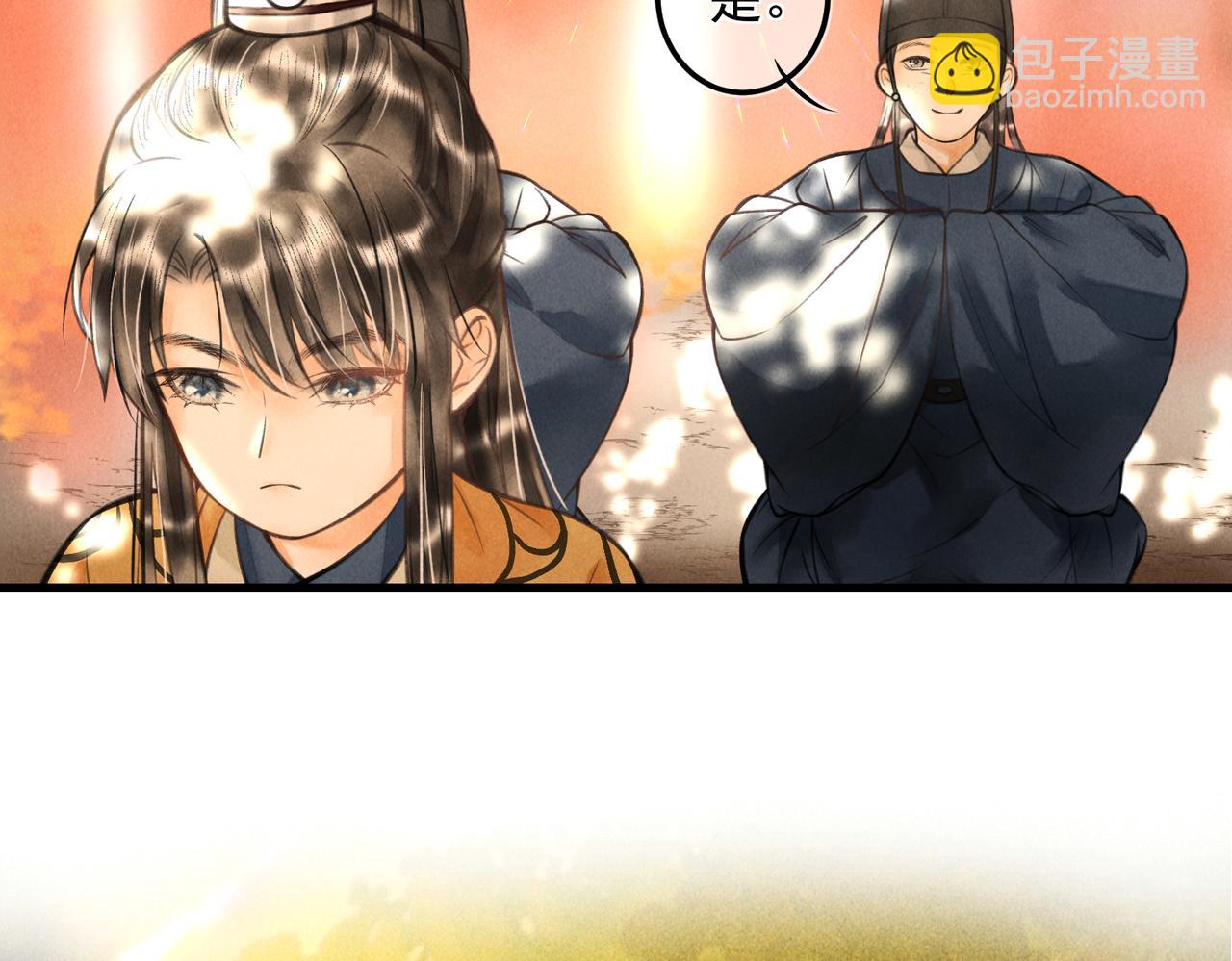 第十九章  一起荡秋千吧(1/2)-第21话