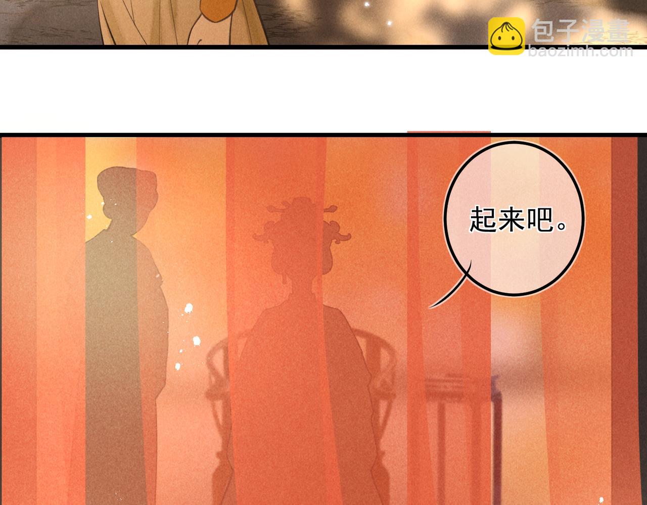 第十九章  一起荡秋千吧(1/2)-第21话