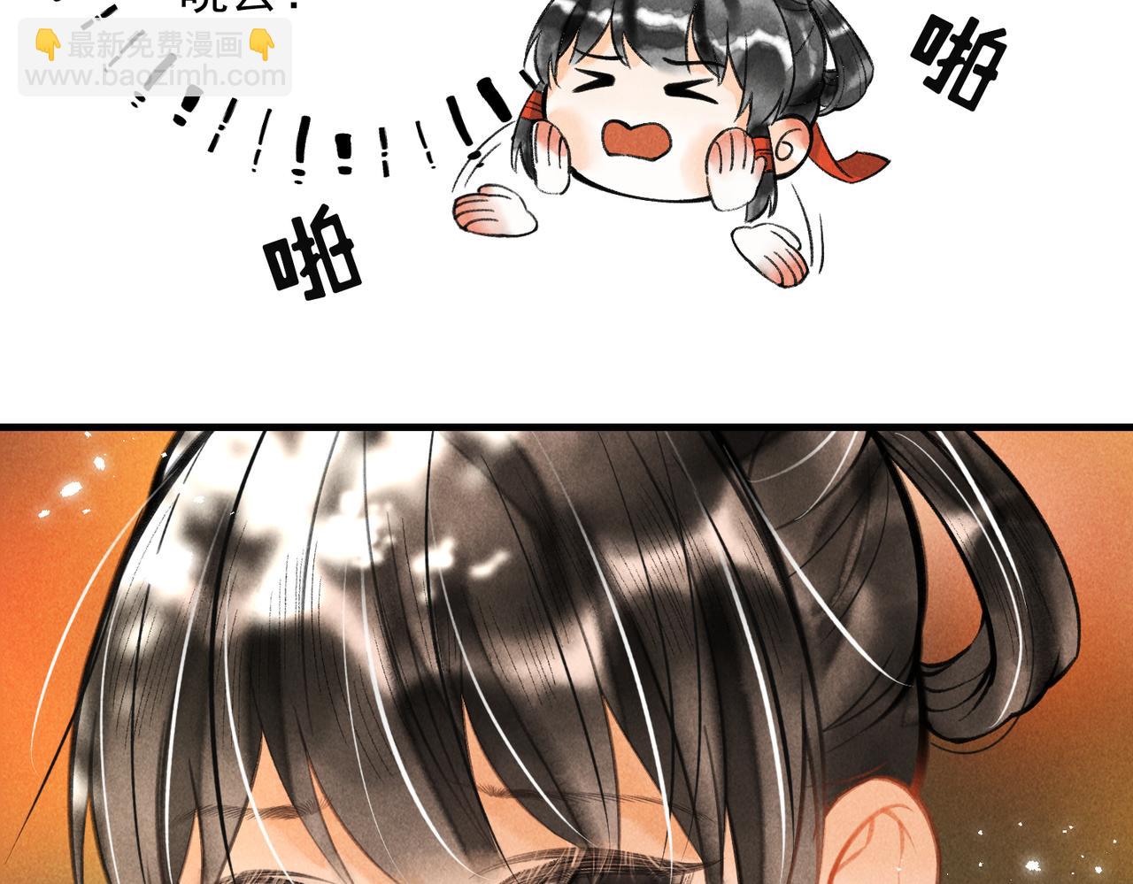 第十九章  一起荡秋千吧(1/2)-第21话