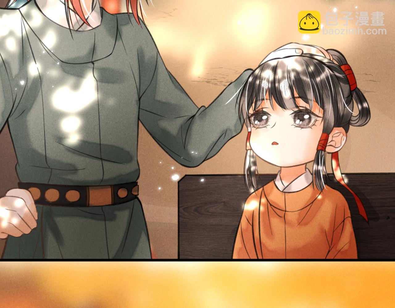 第十九章  一起荡秋千吧(1/2)-第21话