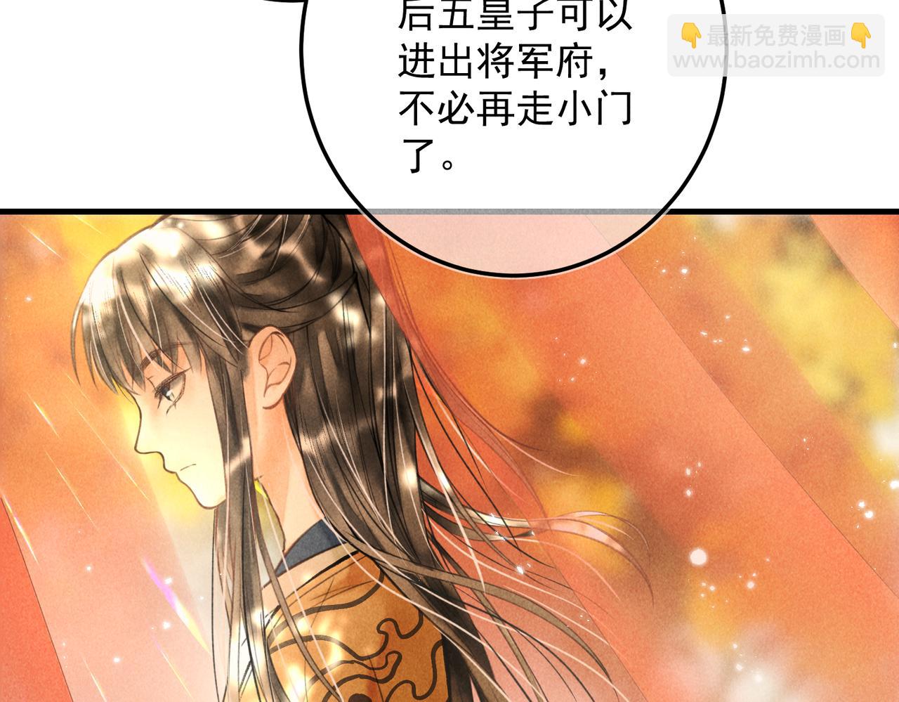 第十九章  一起荡秋千吧(1/2)-第21话