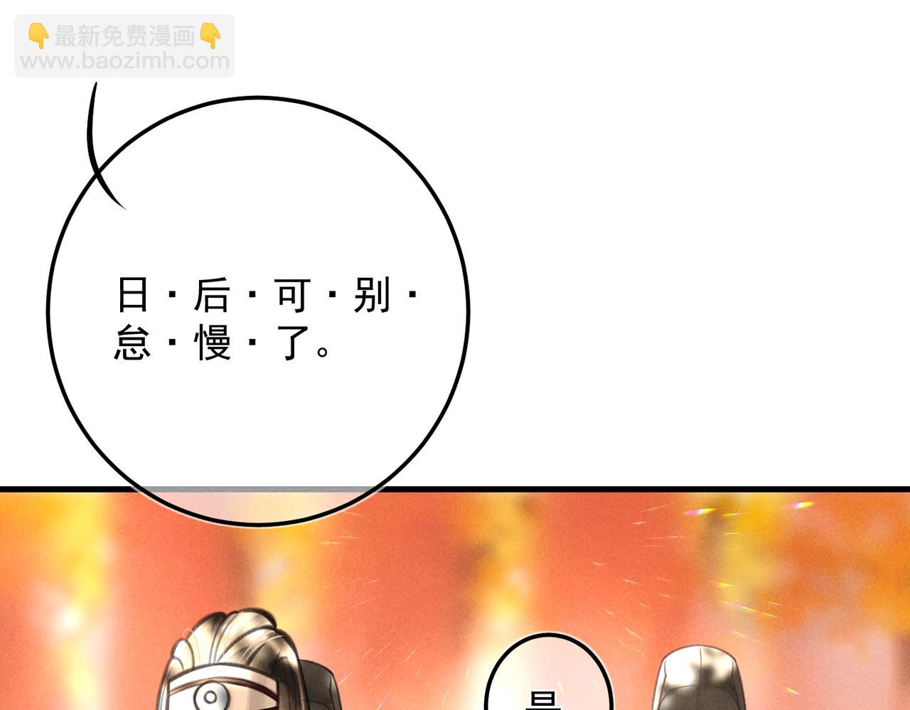 第十九章  一起荡秋千吧(1/2)-第21话