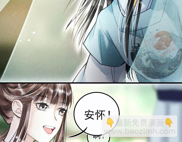 第二十一章  归来(1/2)-第23话