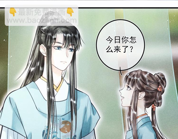 第二十一章  归来(1/2)-第23话