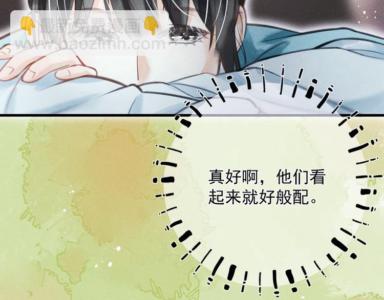 第二十一章  归来(1/2)-第23话