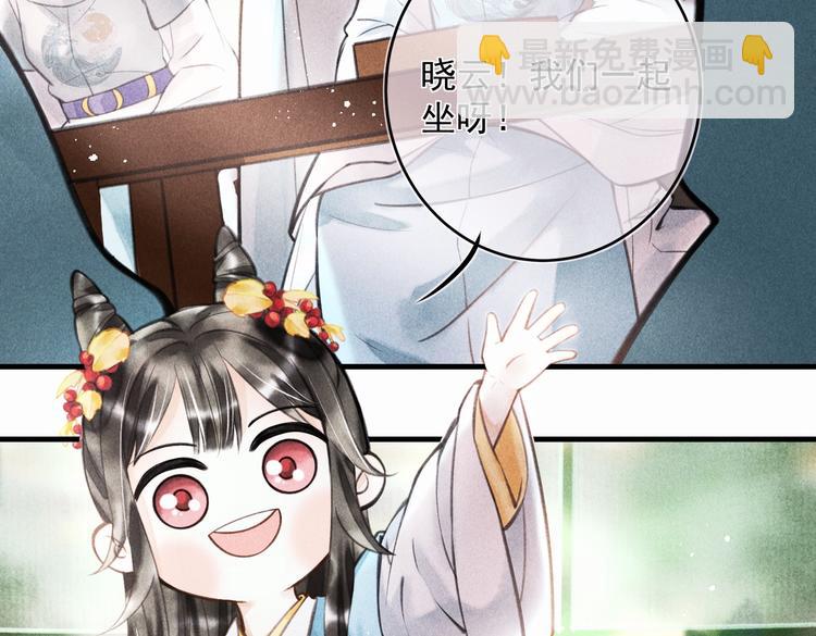 第二十一章  归来(1/2)-第23话
