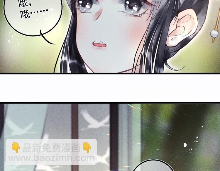 第二十一章  归来(1/2)-第23话