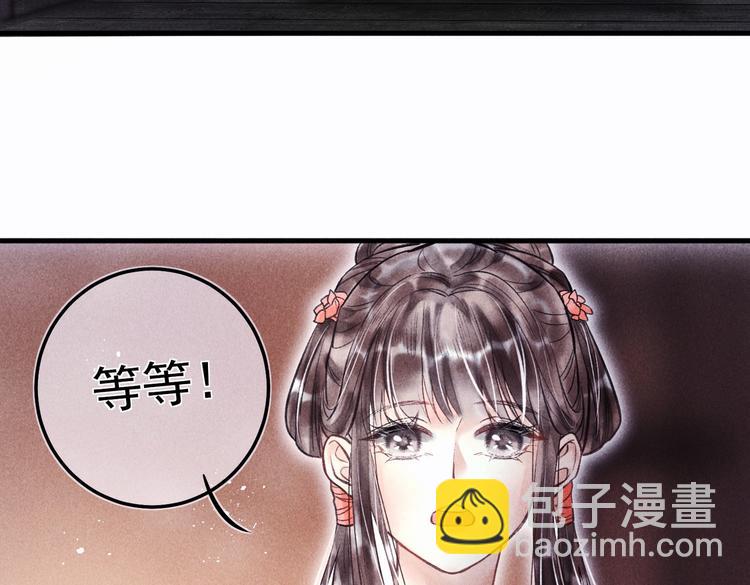 第二十一章  归来(1/2)-第23话
