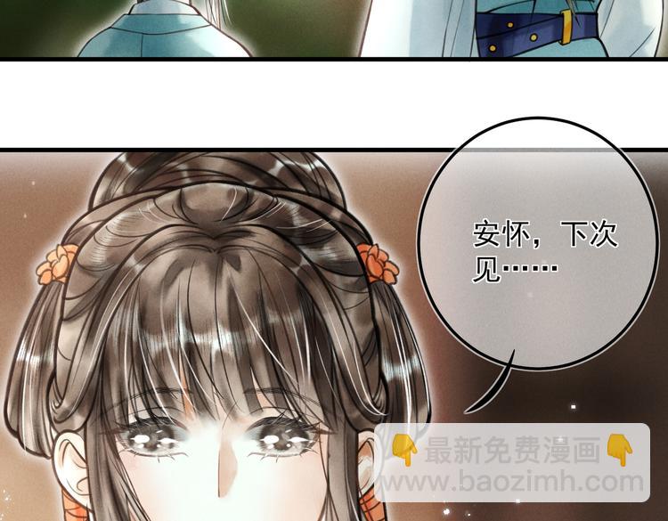 第二十一章  归来(1/2)-第23话