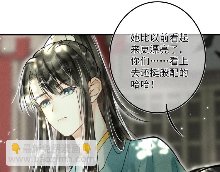 第二十一章  归来(1/2)-第23话