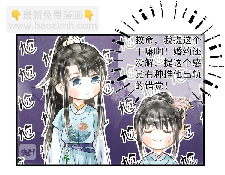 第二十一章  归来(1/2)-第23话