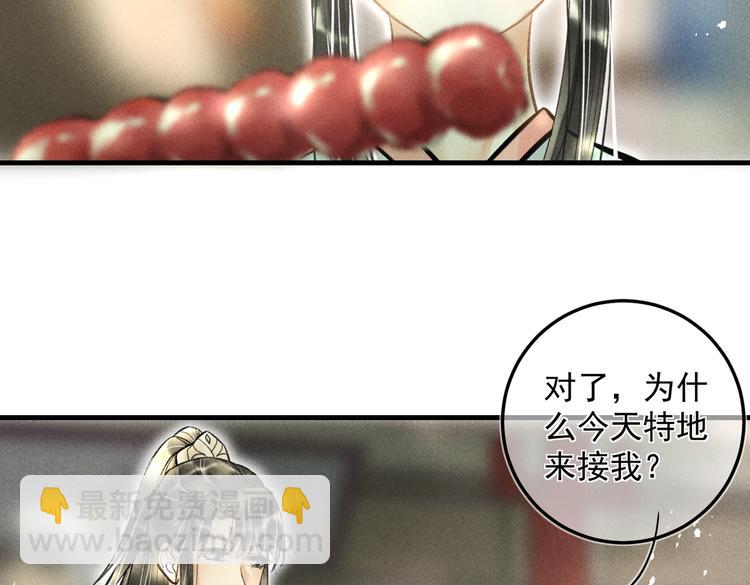 第二十一章  归来(1/2)-第23话