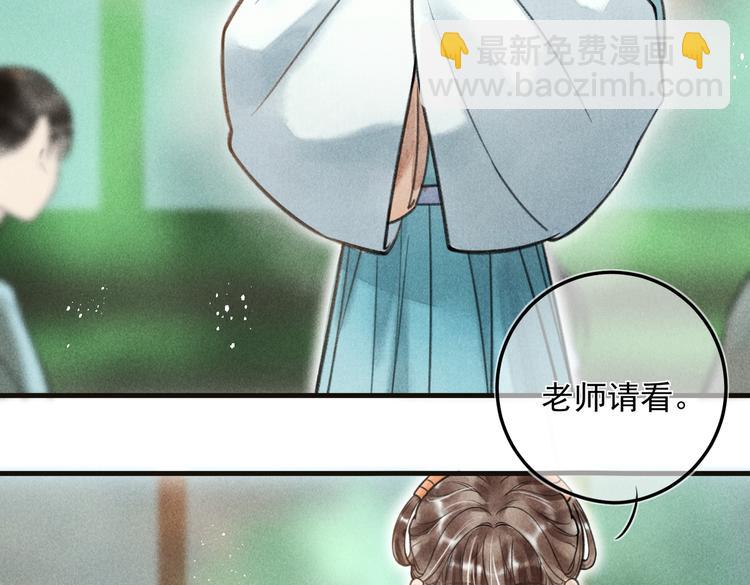第二十二章  绣个猫猫(1/2)-第25话