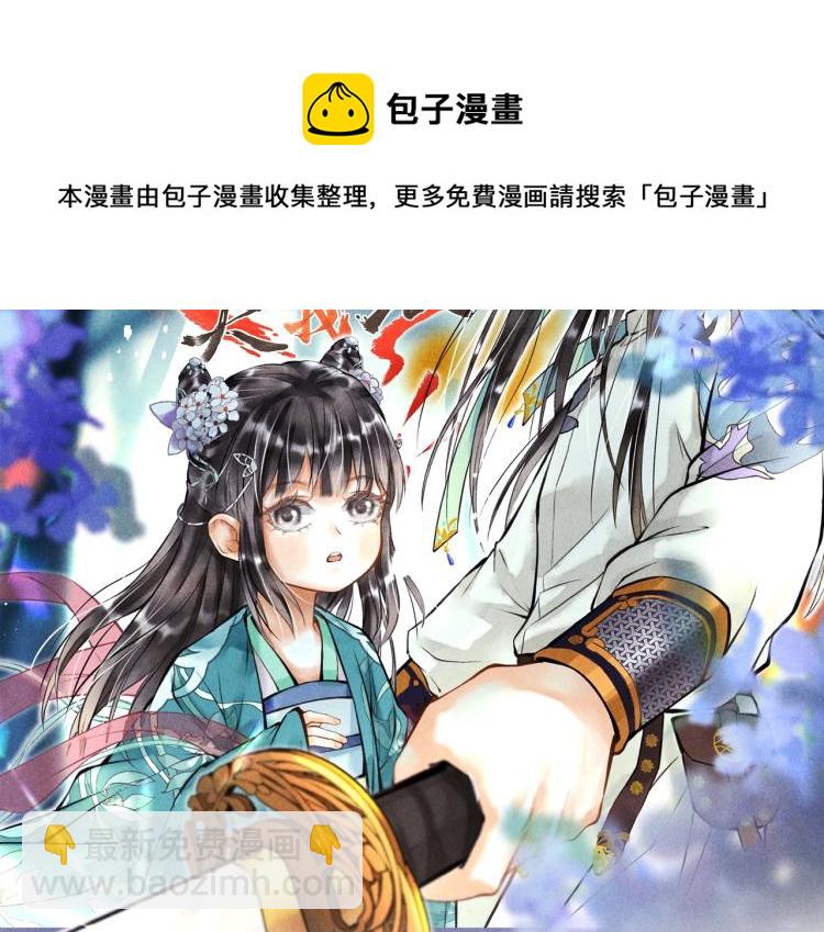 第二十四章     近郊之游(1/2)-第27话