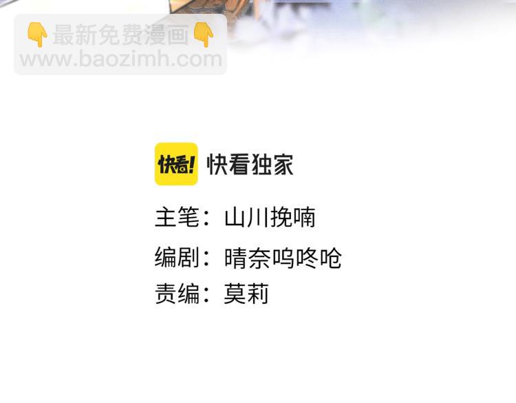 第二十四章     近郊之游(1/2)-第27话
