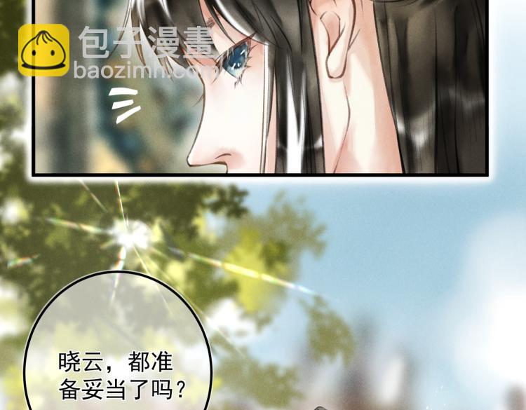 第二十四章     近郊之游(1/2)-第27话