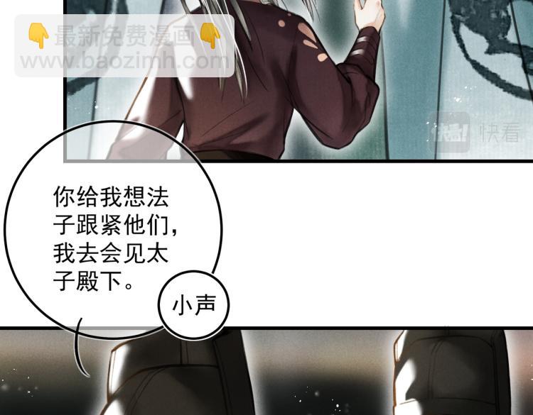 第二十四章     近郊之游(1/2)-第27话