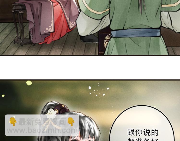 第二十四章     近郊之游(1/2)-第27话