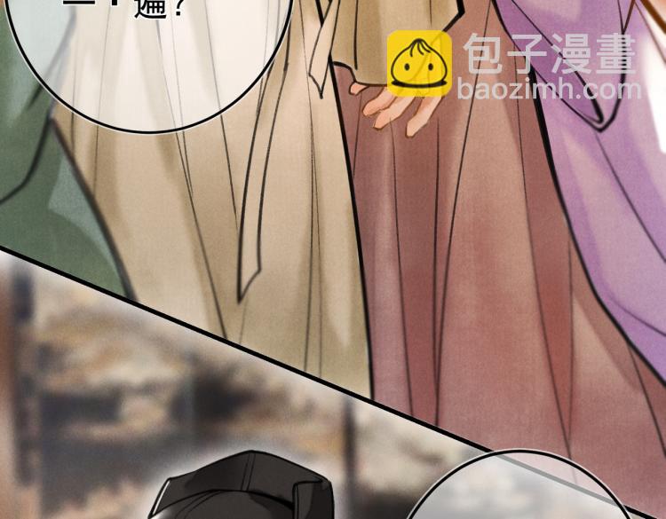 第二十四章     近郊之游(1/2)-第27话