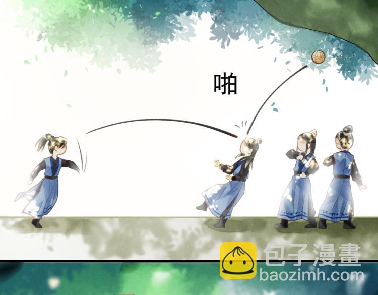 第二十六章    覆雪之阳(1/3)-第29话