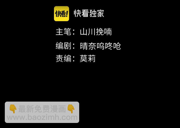 第二十八章  心动之时(1/2)-第31话